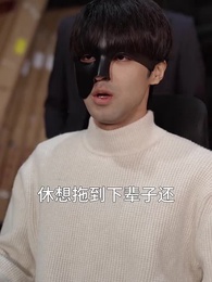 甜蜜婚寵:殘疾大佬夜夜撩 - Episode 35