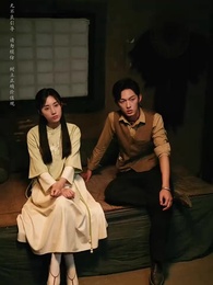 第66集 - 守墓筆記:棺山重啟