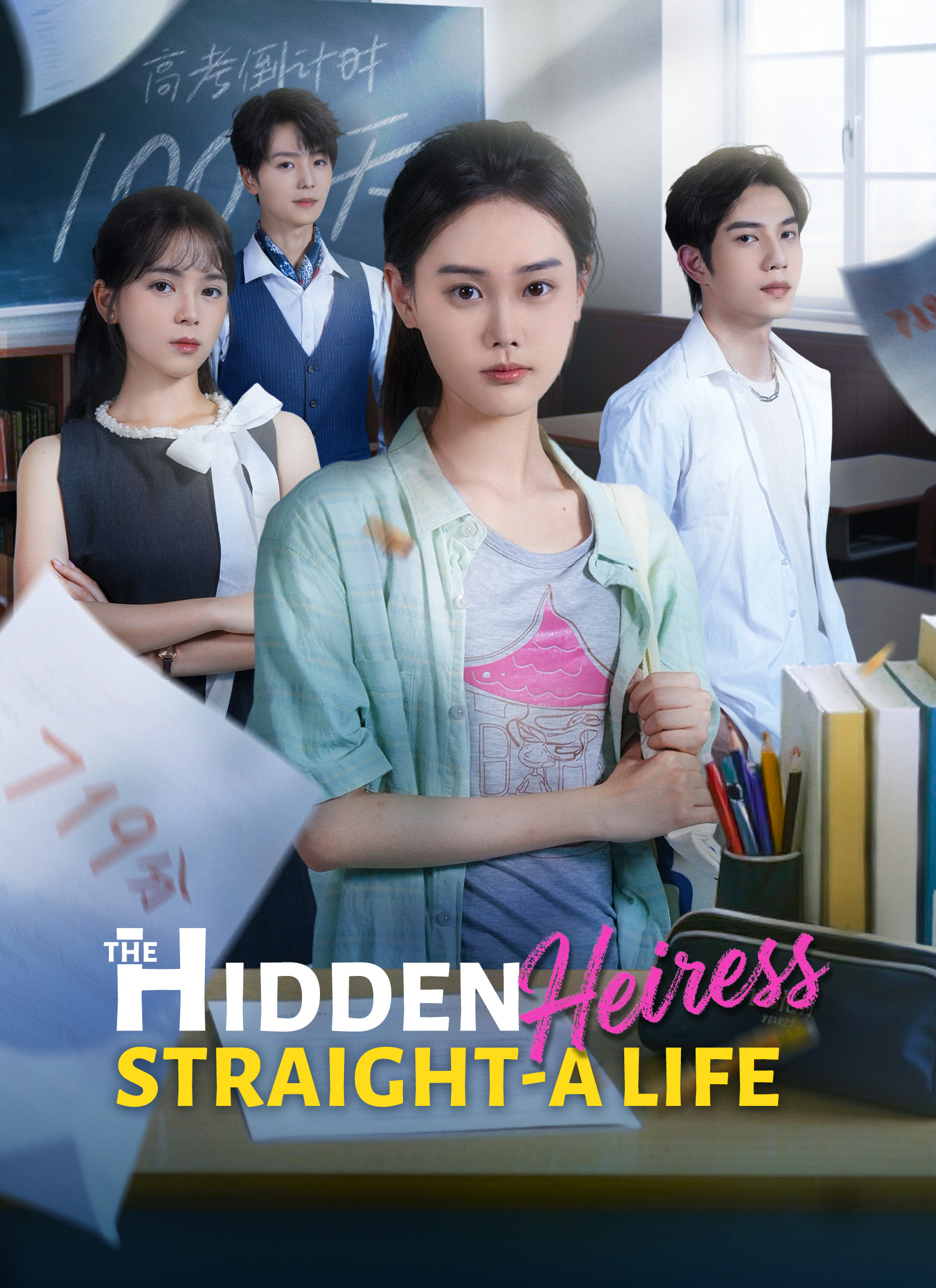 The Hidden Heiress: Straight-A Life