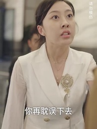 第23集 - 壹胎雙寶，搶個總裁當爹地