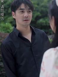 第88集 - 黃道神主