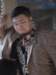 前妻太誘人，禁慾首富撩瘋了 - Episode 94