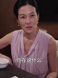 失控 - Episode 56