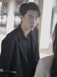 第96集 - 前妻太誘人，禁慾首富撩瘋了