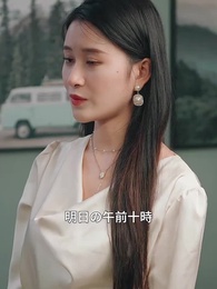 復讐の神医 - Episode 20