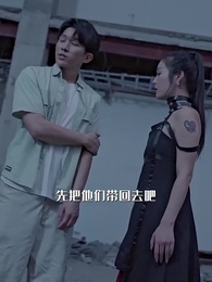 至尊神醫 - Episode 80