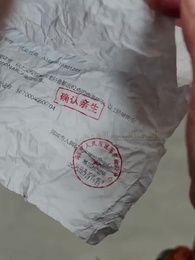 [مدبلج]قدرٌ مكتوب وعودة الروابط - Episode 21