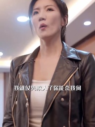 至尊神醫 - Episode 24