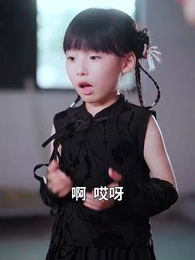 乖重孫別怕，八歲太奶駕到 - Episode 60