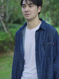 第84集 - 黃道神主