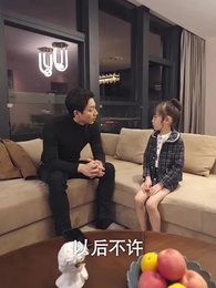 第22集 - 壹胎雙寶，搶個總裁當爹地