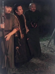 第6集 - 守墓筆記:棺山重啟