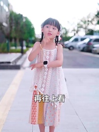 乖重孫別怕，八歲太奶駕到 - Episode 3