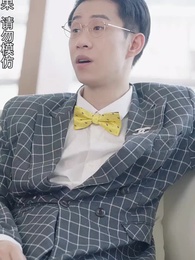 第64集 - 黃道神主