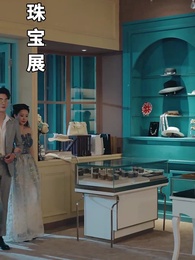 顧總，太太又去男科給你掛號了 - Episode 49