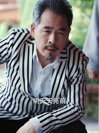 彼岸有妳 - Episode 23