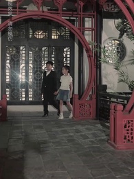 第82集 - 離婚後她成了總裁