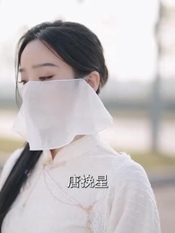 前妻太誘人，禁慾首富撩瘋了 - Episode 14