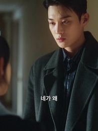 폭군의 약혼녀가 되겠습니다 - Episode 38