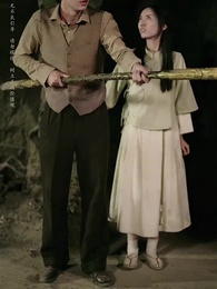 守墓筆記：棺山重啟 - Episode 83