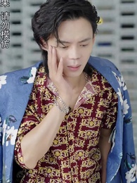 第69集 - 黃道神主