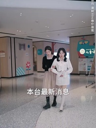 許妳盛焰 - Episode 8