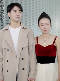 第63集 - 黃道神主