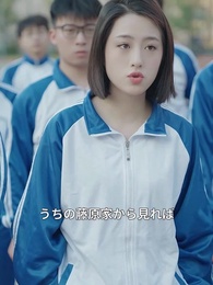 復讐の神医 - Episode 52