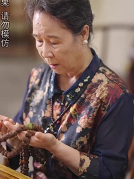 第73集 - 黃道神主