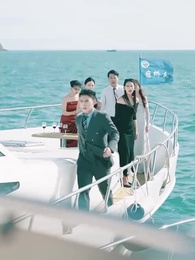 第46集 - 許妳盛焰