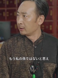 第43話 - 復讐の神医