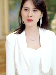 第57集 - 離婚後她成了總裁