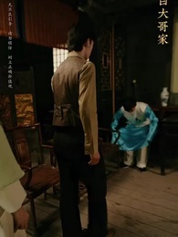 守墓筆記：棺山重啟 - Episode 58