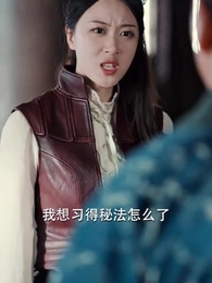 彼岸有妳 - Episode 75