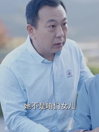 第77集 - 撿個皇帝當影後