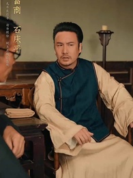 第2集 - 守墓筆記:棺山重啟