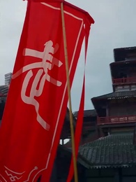 Nghe Tiếng Phượng Kêu - Episode 4