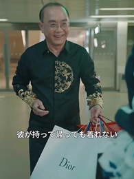 復讐の神医 - Episode 73