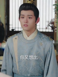 第4集 - 不敢問母安