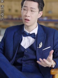 第94集 - 黃道神主