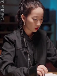 黃道神主 - Episode 50