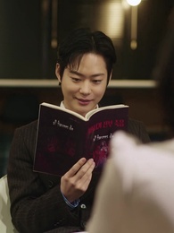 The Tyrant's Bride-to-be - Episode 24