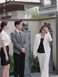 第73集 - 離婚後她成了總裁