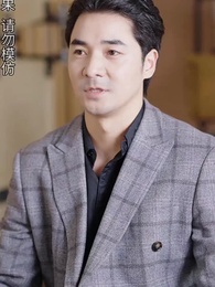 黃道神主 - Episode 97