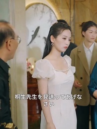 第90話 - 復讐の神医