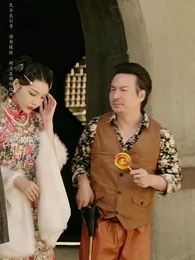 守墓筆記:棺山重啟 - Episode 14