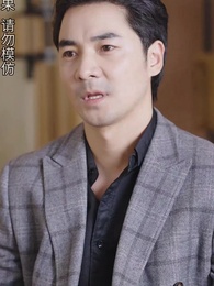 黃道神主 - Episode 98