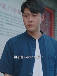 復讐の神医 - Episode 80