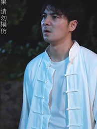 第53集 - 黃道神主