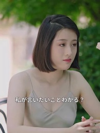 復讐の神医 - Episode 76